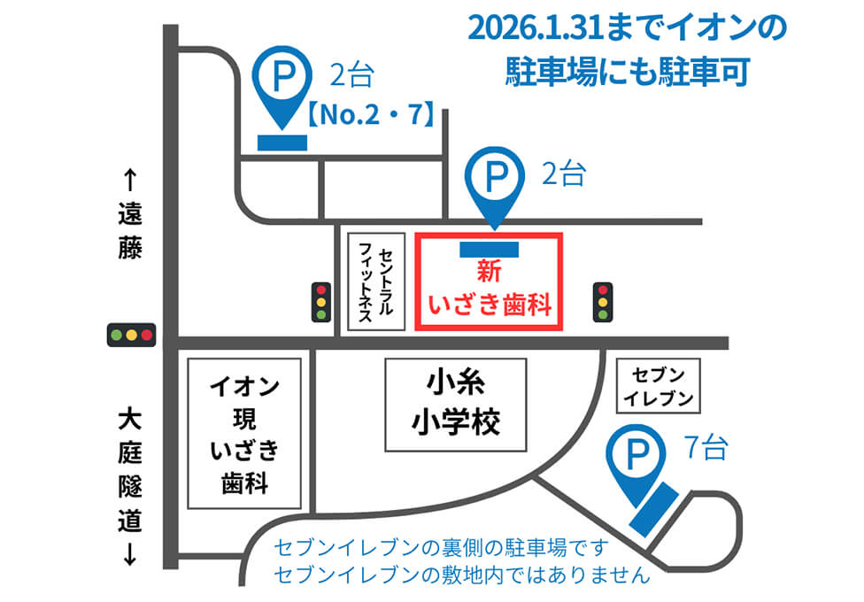 イラストマップ