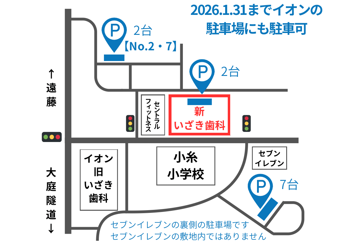 イラストマップ